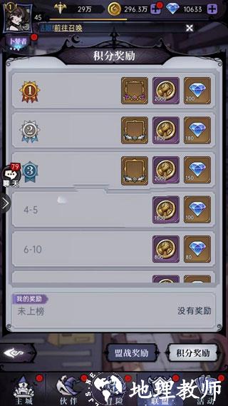 魔镜物语图片6