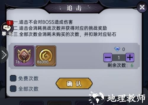魔镜物语7