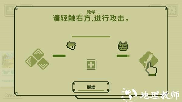 游戏操作1