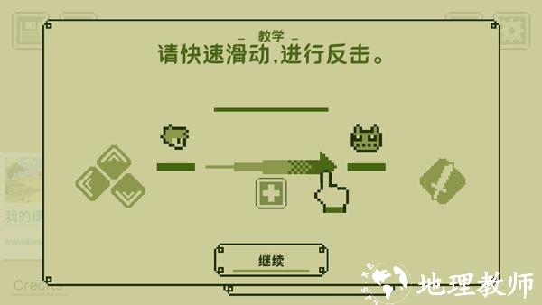 游戏操作3