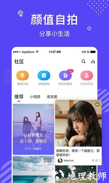 花茶图片3