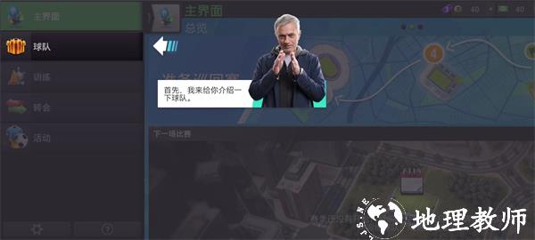 怎么玩截图7