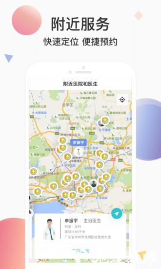 宠医云2
