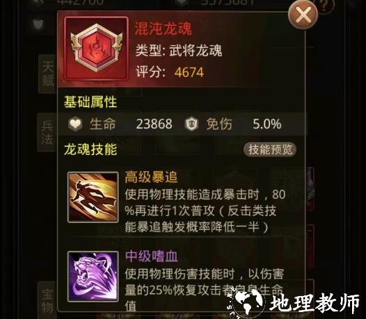 百龙霸业折扣端10