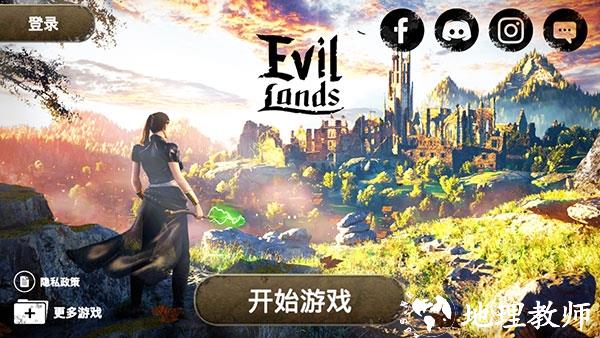 邪恶之地图片1