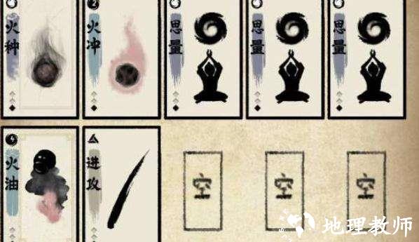 牌师游戏画面2
