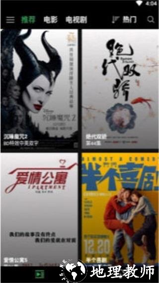 字幕网图片1