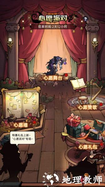 魔镜物语3