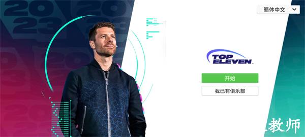 怎么玩截图3