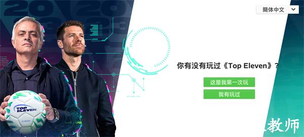怎么玩截图5