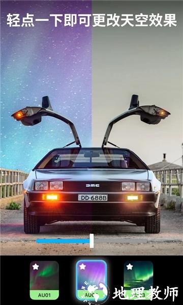 Lightleap软件图片3