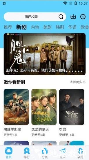 河豚视频图片1