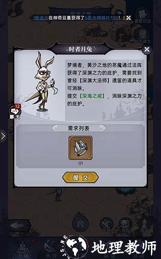 魔镜物语9