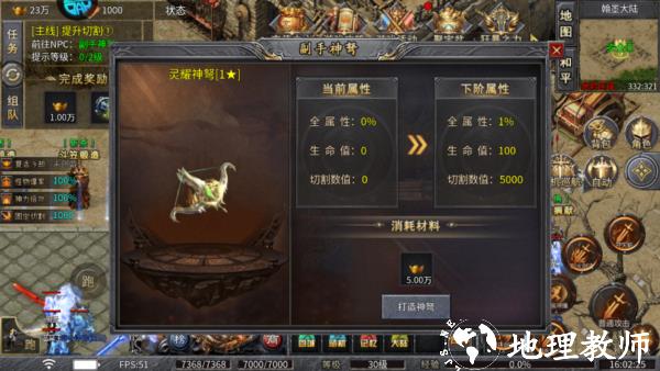 烈焰皇城3