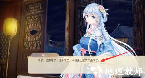 青鸾繁华录图片6