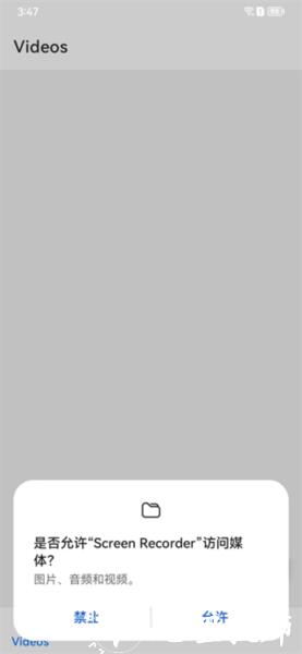 Screen Recorder图片3
