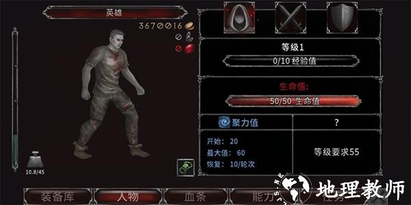 吸血鬼之殇起源1