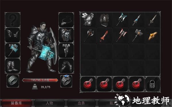 吸血鬼之殇起源5