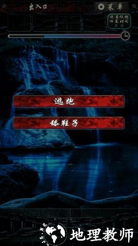 无限牢狱卡特蕾雅图6