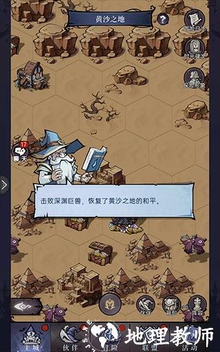 魔镜物语12