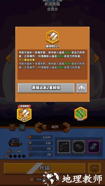 ABYSS深渊图片13