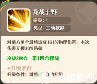 阵容搭配推荐3