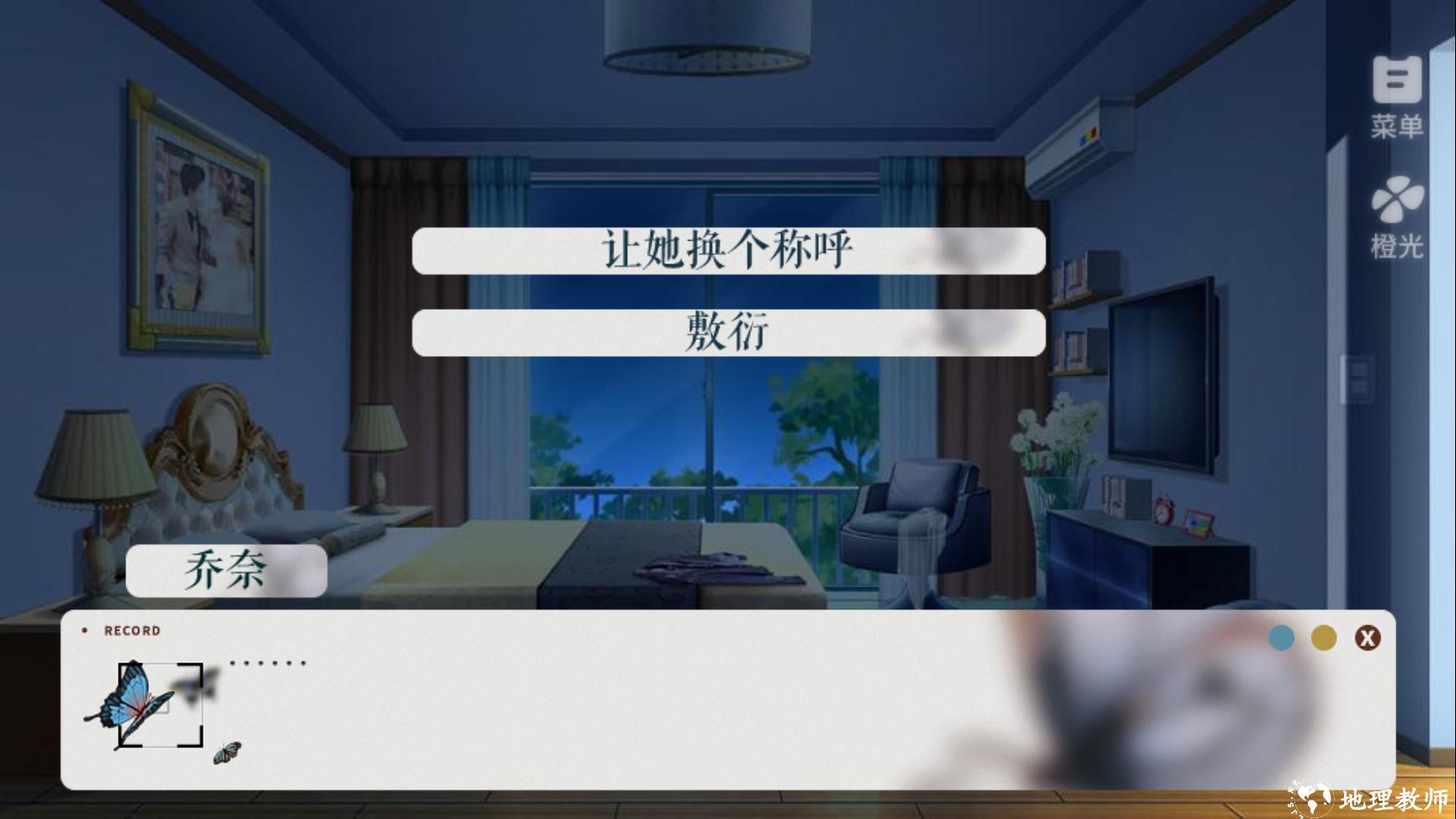 新手入门指南4