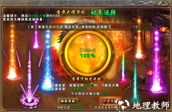 战谷九游版图片3