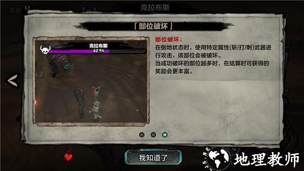 ABYSS深渊图片10