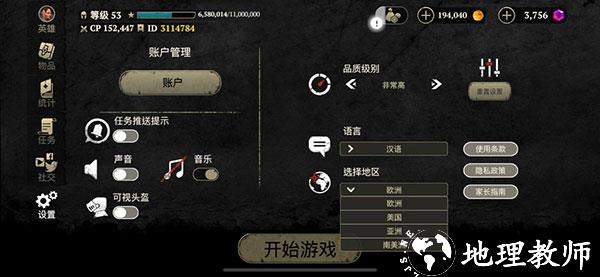 邪恶之地图片12