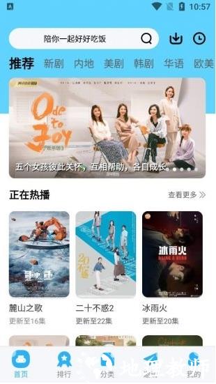 河豚视频图片2