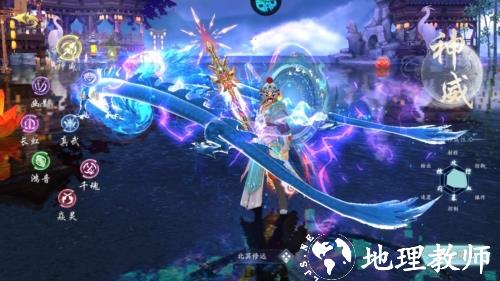 梦幻诸石图片2