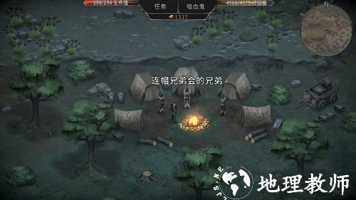 吸血鬼之殇起源3
