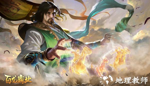 百龙霸业折扣端2