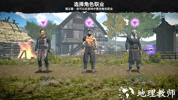 邪恶之地图片2
