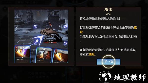 无尽深渊3