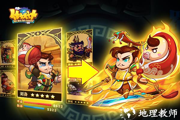 作妖计图片5