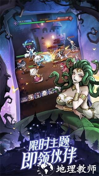 魔镜物语1
