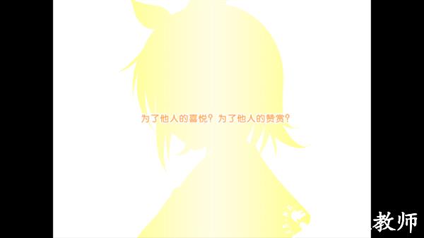 游戏攻略截图2