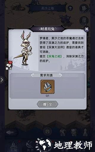 魔镜物语7