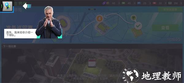 怎么玩截图6