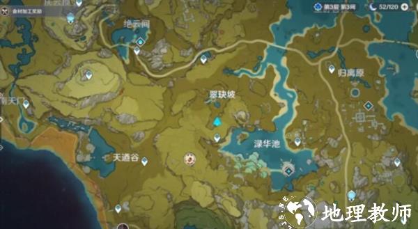 原神图片6