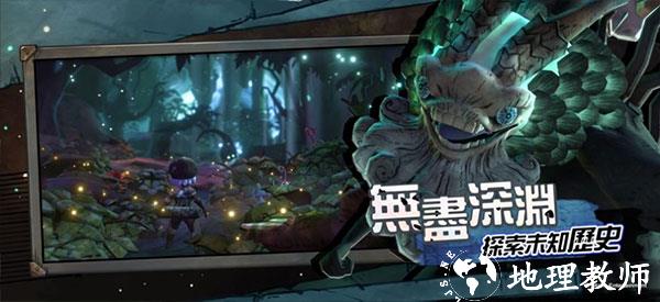 ABYSS深渊图片1