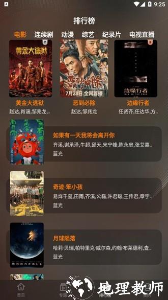 迷你影视图片1