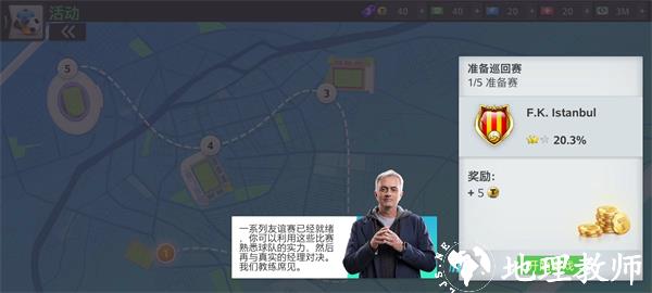 怎么玩截图10
