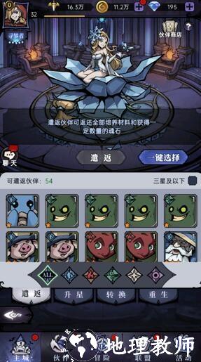 魔镜物语5