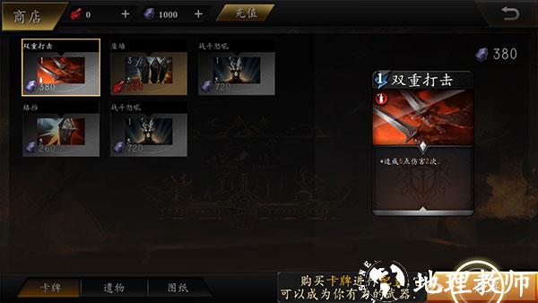 无尽深渊5
