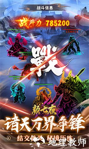 颜七夜图片4