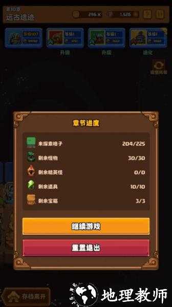ABYSS深渊图片11