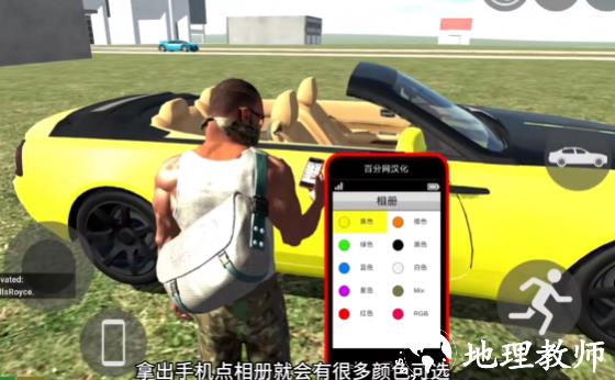 印度摩托车驾驶3D22